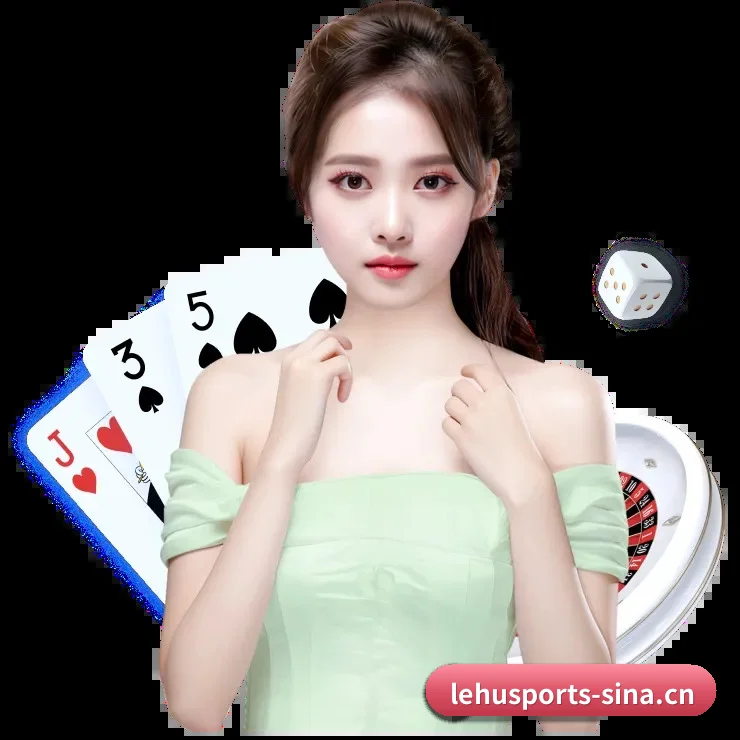 乐虎官网 APP 界面